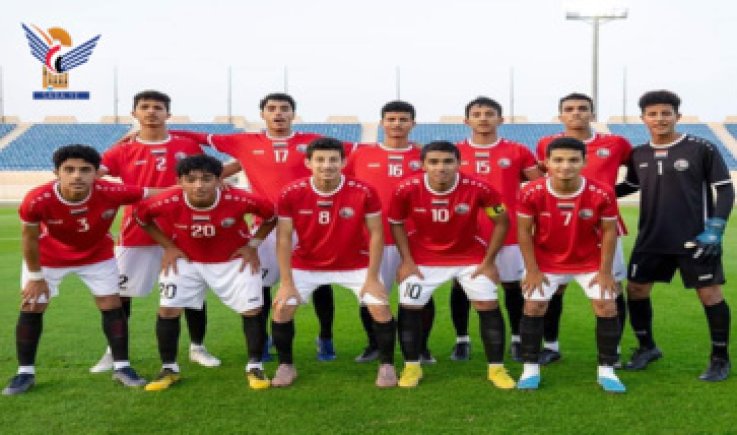 ناشئو اليمن يستهلون مشوار النهائيات الآسيوية بفوز مريح على ماليزيا