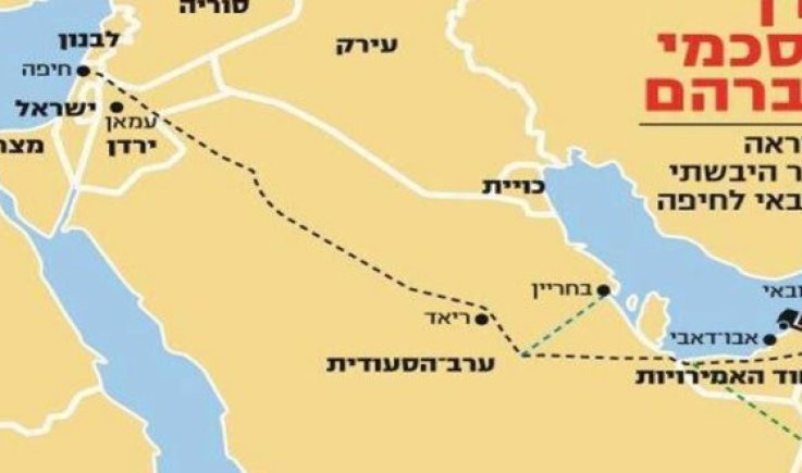 خطة إسرائيلية لشق طريق من دبي إلى ميناء حيفا مروراً بالسعودية