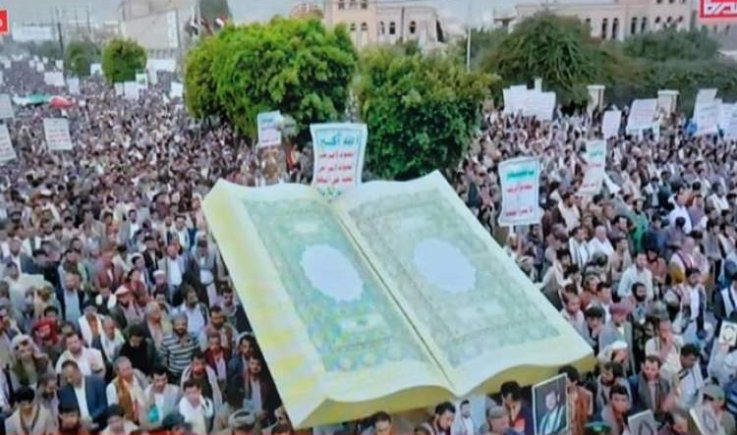 صنعاء مسيرة ضخمة تنديداً ورفضاً لجريمة حرق المصحف الشريف