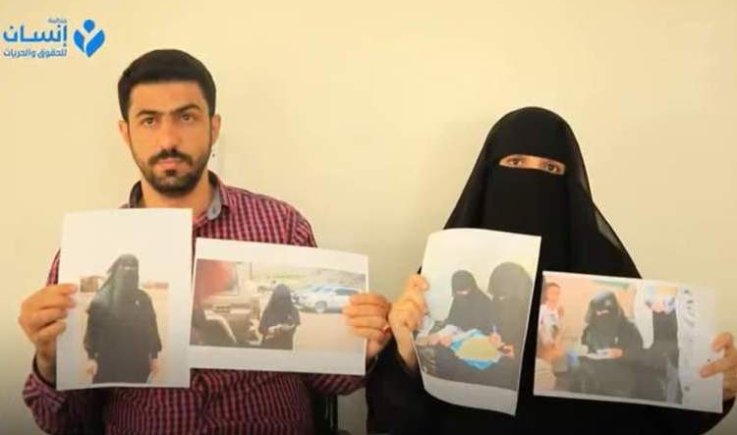 منظمة إنسان : تكشف تفاصيل المعتقلة.. يسرى شاطر في مأرب