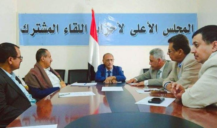 اللقاء المشترك يحذر من خطورة التواجد الأمريكي في اليمن