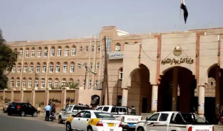 صنعاء تدشن صرف الحافز الثاني للمعلميين 