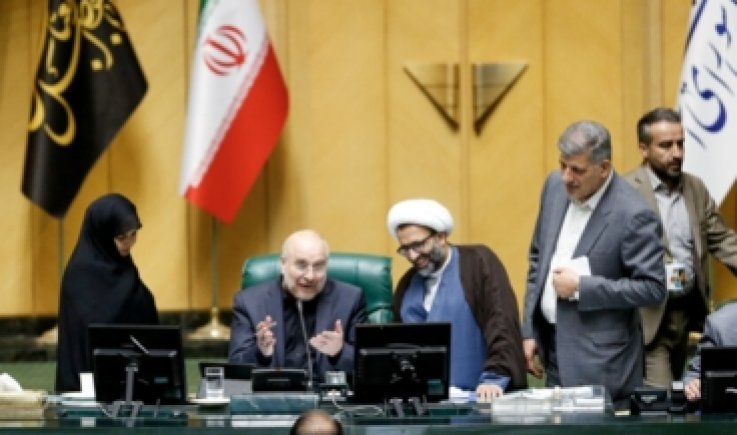 رئيس البرلمان الإيراني: نظام "بريكس بي" يحل محل نظام "سويفت"