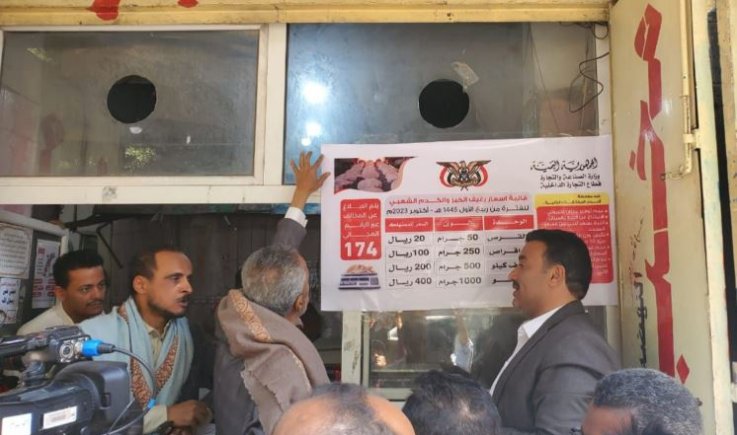 وزارة الصناعة ومكاتبها تدشن حملة للتوعية بالسعر الجديد للخبز