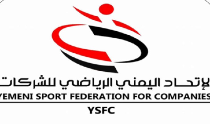 اتحاد رياضة الشركات يحدّد مواعيد القرعة وانطلاق البطولة السابعة لكرة القدم
