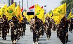 تضامن عراقي مع اليمن ضد العدوان الأمريكي