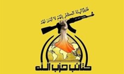 كتائب حزب الله العراق: أيّ اعتداء على اليمن سيضع كل الحسابات والاعتبارات جانباً