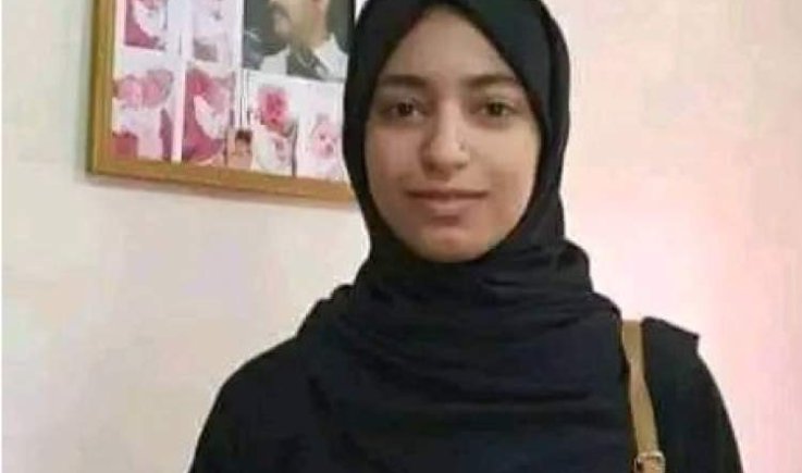 - شرطة العاصمة صنعاء تكشف تفاصيل وفاة الطالبة "رميله الشرعبي" 