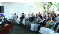 اليمن :حزب البعث العربي الاشتراكي ينظم فعالية خطابية بذكرى التأسيس 77 وتضامنا مع الشعب الفلسطيني