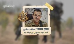 "كتائب القسام" تكشف : قائد فرقة غزة أسر في السابع من أكتوبر الماضي