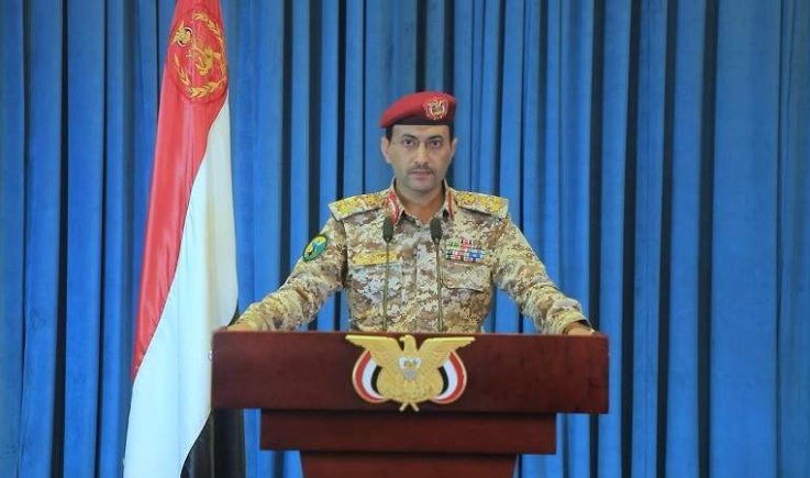 البيان رقم 2 للقوات المسلحة اليمنية يؤكد ارتفاع عدد العمليات التي نفذتها إلى 7 عمليات عسكرية نوعية