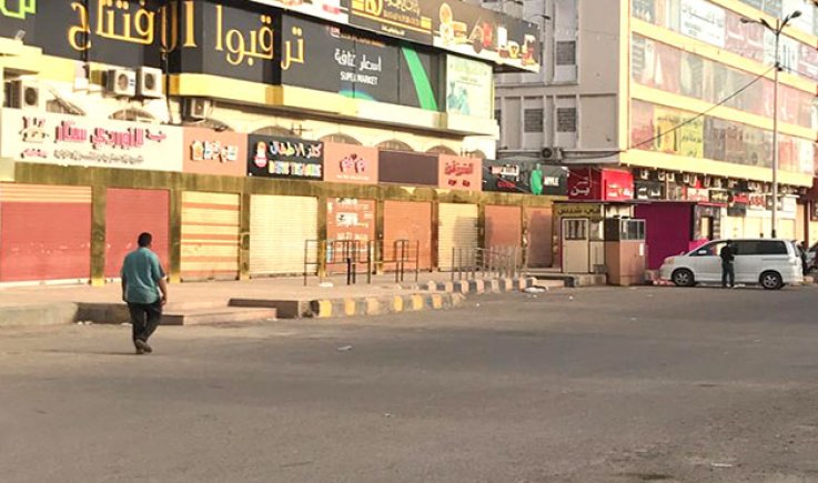 تجار عدن يغلقون محلاتهم ويعلنون الإضراب العام  