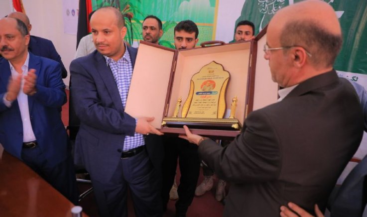 وزارة  الاقتصاد والصناعة والإستثمار تقيم فعالية تكريمية للوزير السابق  المطهر