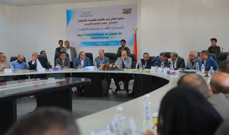 لقاء تشاوري بصنعاء حول مشروع قانون التجارة الالكترونية