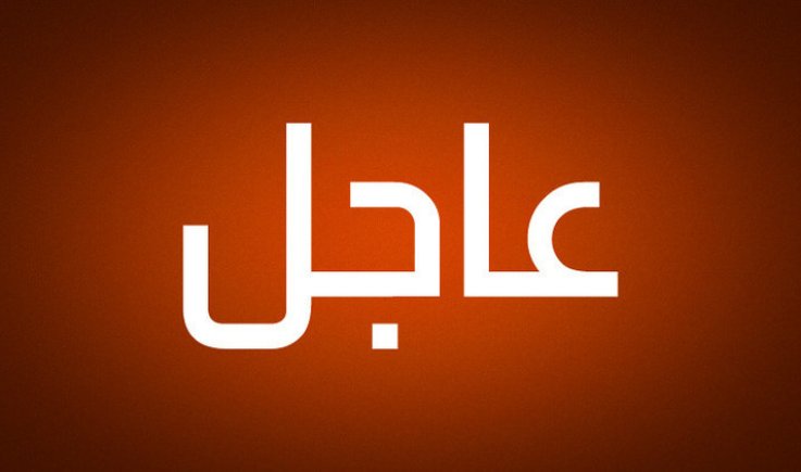الجيش الإسرائيلي يعلن مقتل جندي في معارك شمال قطاع غزة