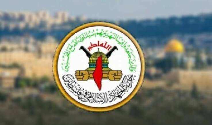 الجهاد الإسلامي تنعي القائد جعايصة.. وتدعو "السلطة" لتصحيح بوصلة "أجهزتها الأمنية"