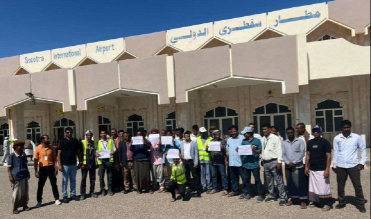 احتجاجات في سقطرى ضد تسليم المطار لشركة إماراتية