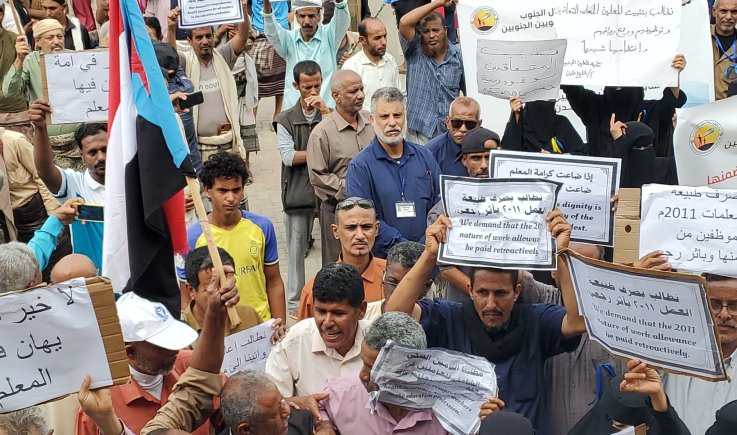 محافظة عدن احتجاجات شعبية حاشدة، تنديداً بتدهور الأوضاع المعيشية