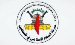 حركة الجهاد الإسلامي في فلسطين تشيد ببيان القوات المسلحة اليمنية