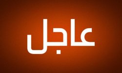عاجل : عدوان أمريكي يستهدف العاصمة صنعاء 