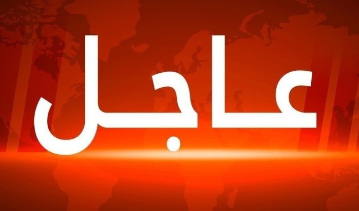 عاجل : عدوان أمريكي على صنعاء