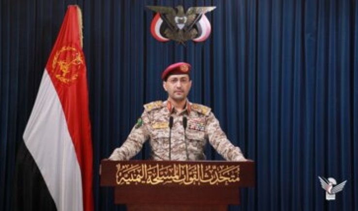 القوات المسلحة تستهدف هدفاً عسكرياً للعدو الإسرائيلي جنوب "يافا" المحتلة