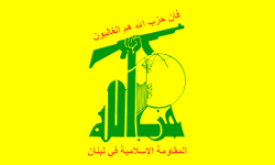 حزب الله: نعبر عن اعتزازنا الكبير بالمواقف الشجاعة والجريئة والحكيمة للقيادة اليمنية ونؤكد تضامننا الكامل ‏مع الشعب اليمني