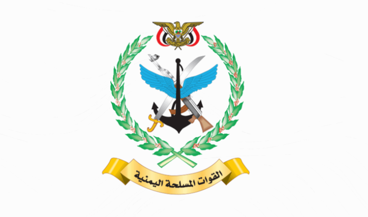 القوات المسلحة تستهدف بصاروخين باليستيين مطار اللد في منطقة "يافا" المحتلة