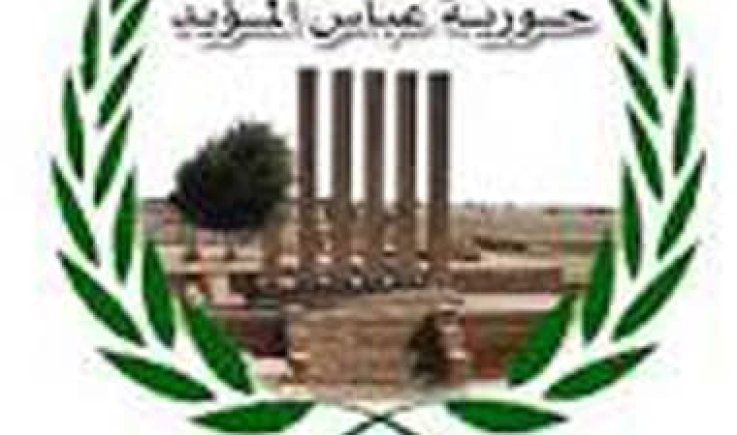 بمناسبة حلول عيد الاضحى المبارك1446ه.. مؤسسة الرائدة 'حورية عباس المؤيد" توزع مساعدات نقدية على عدد من الأسر المحتاجة