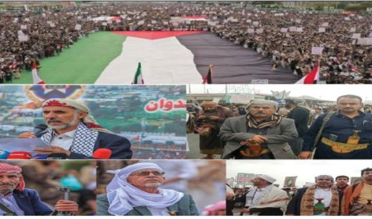مسيرة مليونية بالعاصمة صنعاء تحت شعار " ثبات مع غزة وجهوزية واستنفار في مواجهة العدوان"