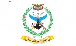 مصدر عسكري يؤكد الاستمرار في تنفيذ قرار حظر الملاحة على الكيان الصهيوني​