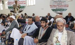 إشهار مؤسسة "آفاق التآلف للتنمية الاجتماعية" بصنعاء