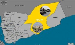 معركة سباق فرض السيطرة السعودية الإماراتية على حضرموت تشتعل