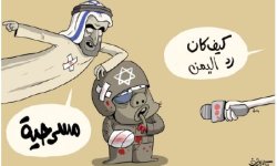 أبواق الارتزاق تفشل في إكمال حبكة الرواية الصهيونية