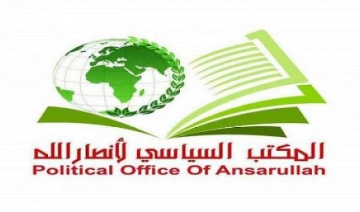 سياسي أنصار الله: الجريمة الغادرة بقطر تكشف الانخراط الأمريكي في المخطط الصهيوني المعلن