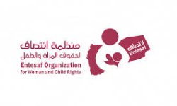 منظمة انتصاف: العدوان الأمريكي السعودي وراء تفاقم الأمية في اليمن