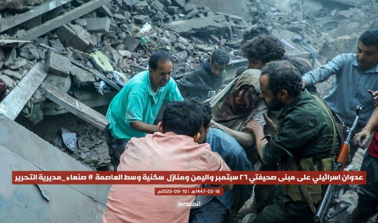 حزب الله يدين العدوان الصهيوني على صحيفتي 26 سبتمبر واليمن