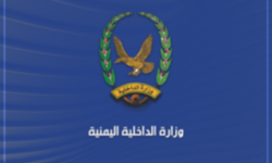 وزارة الداخلية تحذّر من مخططات معادية لاستهداف الجبهة الداخلية وتؤكد جاهزيتها لإفشالها