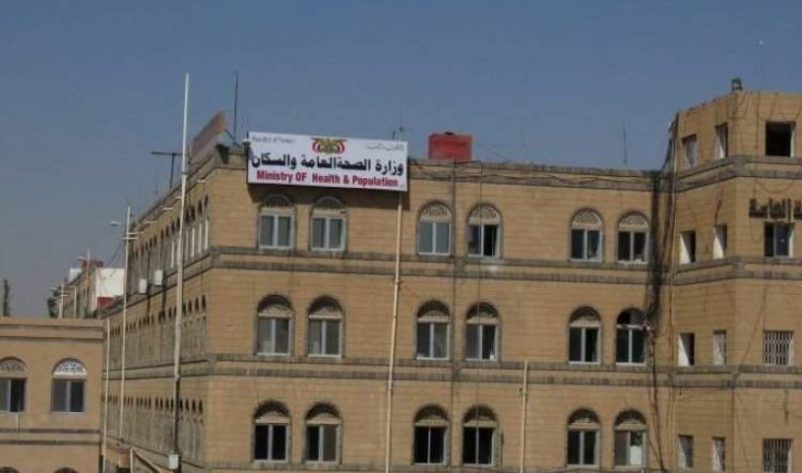 صنعاء: حصيلة جديدة للعدوان الاسرائيلي باكثر من 200 شهيد وجريح