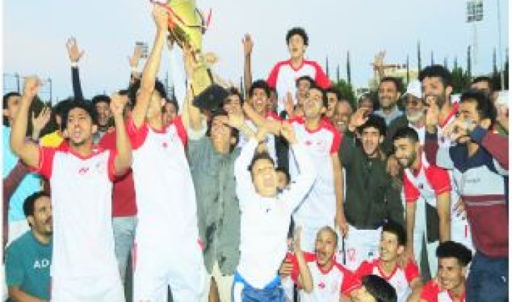 شعب صنعاء بطلا لكأس أعياد الثورة اليمنية