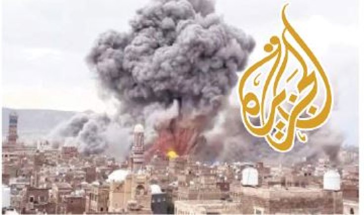 الإيجابي من الجزيرة يكفي