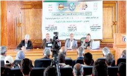 ندوة في جامعة ذمار بعنوان "الصهيونية وخطرها على البشرية"