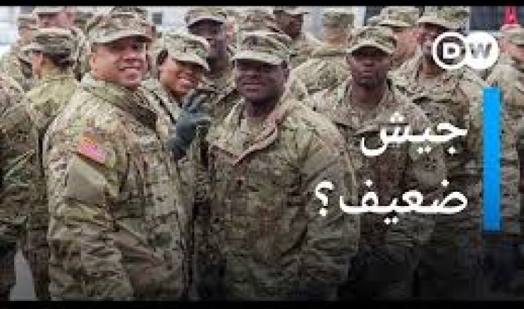 أزمة الجيش الأجوف 2.0