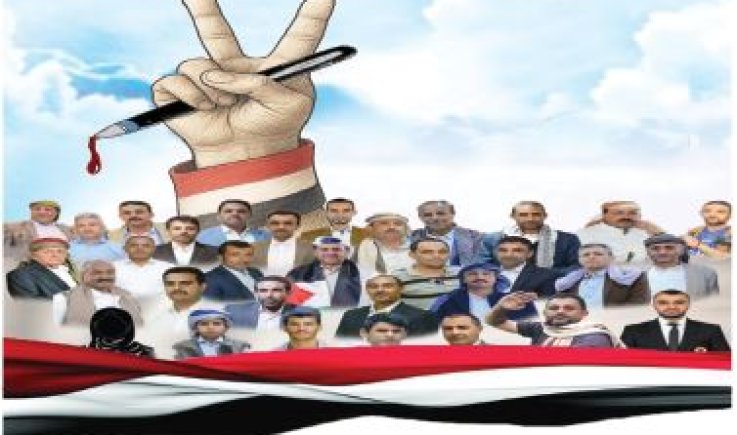 أربعون يومًا ويومان
