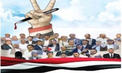أربعون يومًا ويومان