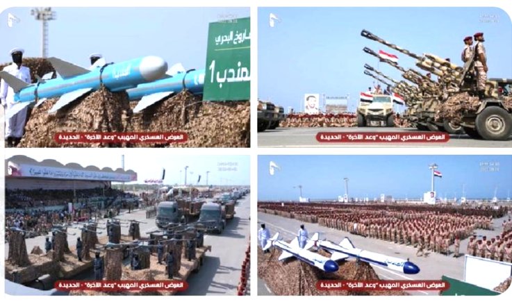موقع فرنسي : صنعاء أكثر قوةً وخصومها في هشاشة واضحة