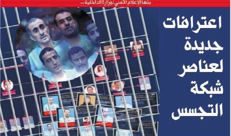 بثها الإعلام الأمني لوزارة الداخلية.. تفاصيل جديدة كشفتها اعترافات عناصر شبكة التجسس