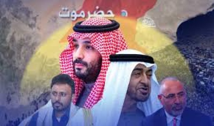 حضرموت .. ساحة حساب جديد للحلفاء ودماء اليمنيين الثمن