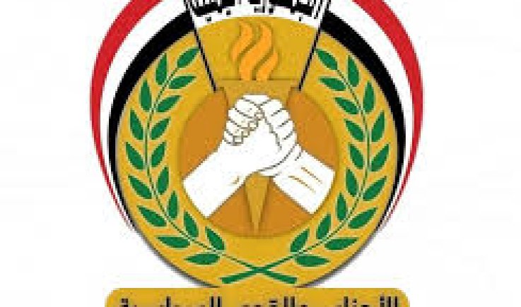 تحالف الأحزاب المناهضة للعدوان يدين الإساءة الأمريكية للقرآن الكريم