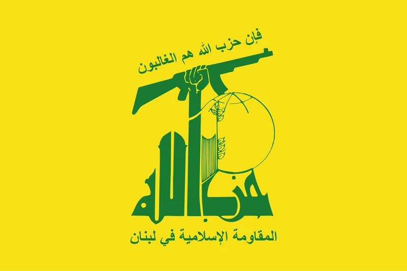 حزب الله اللبناني يدين العمل الإرهابي بمسجد الإمام علي في مدينة حمص السورية